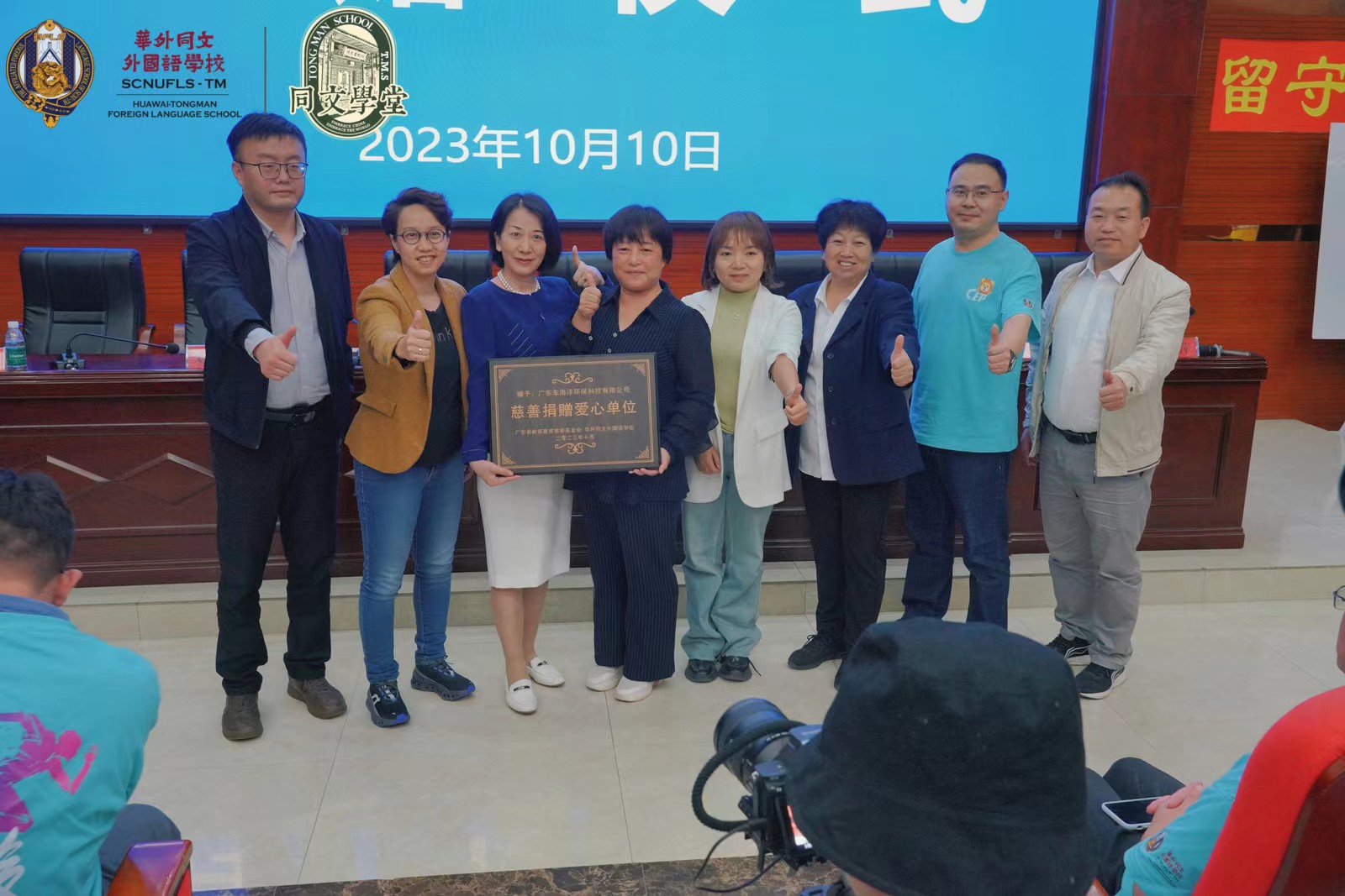 車(chē)海洋助力貴州三都文化公益活動(dòng)，捐資幫扶山區(qū)貧困學(xué)子！